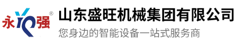 濰坊明宇機(jī)械設(shè)備有限公司